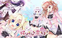 Sakura Hitohira Koi Moyou page 3 full