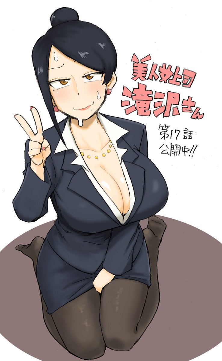 YAN-BARU page 5 full