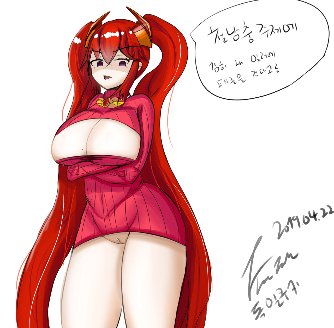 독일쿠키 page 4 full