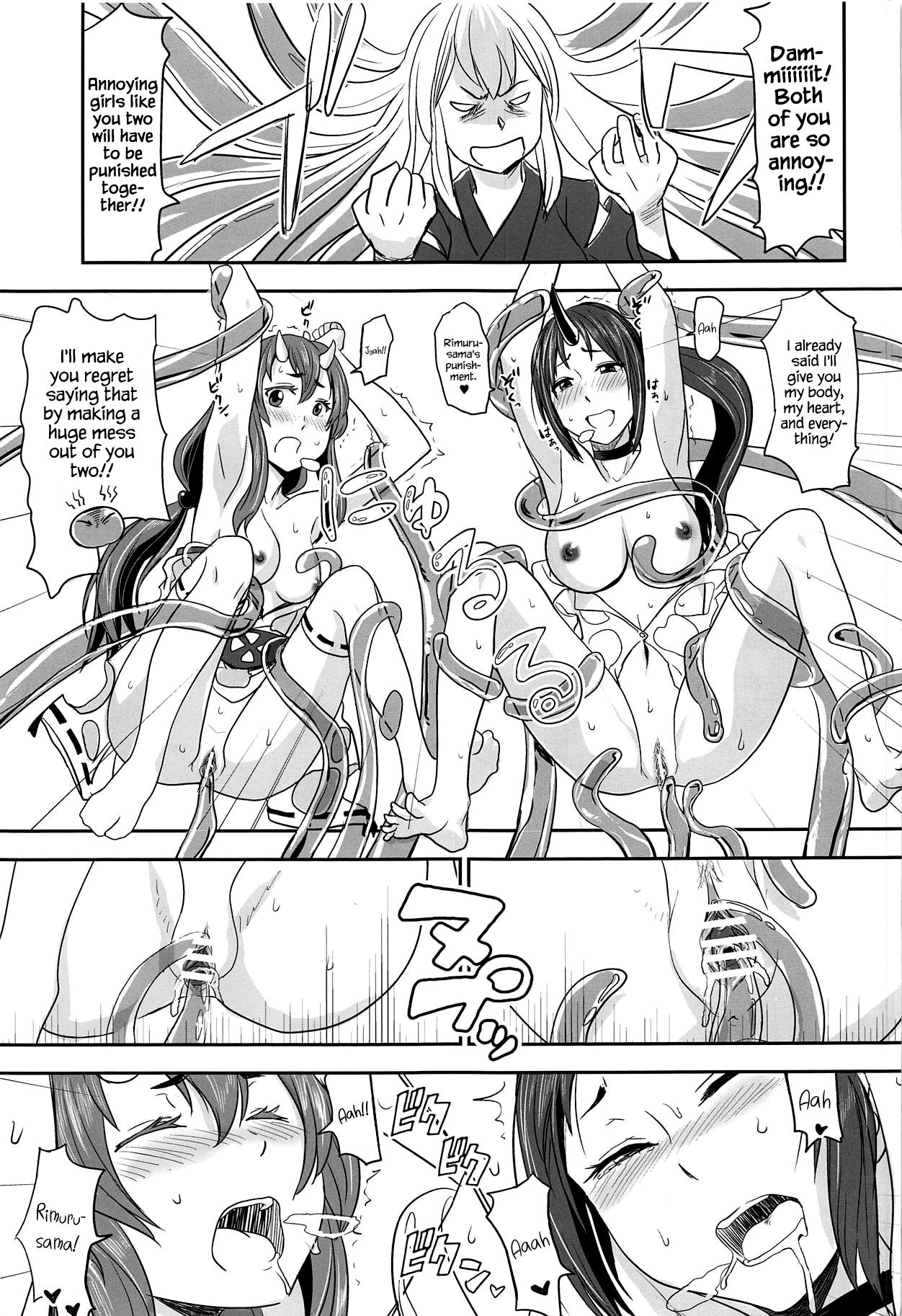 TenSli Inwai Nikki page 4 full