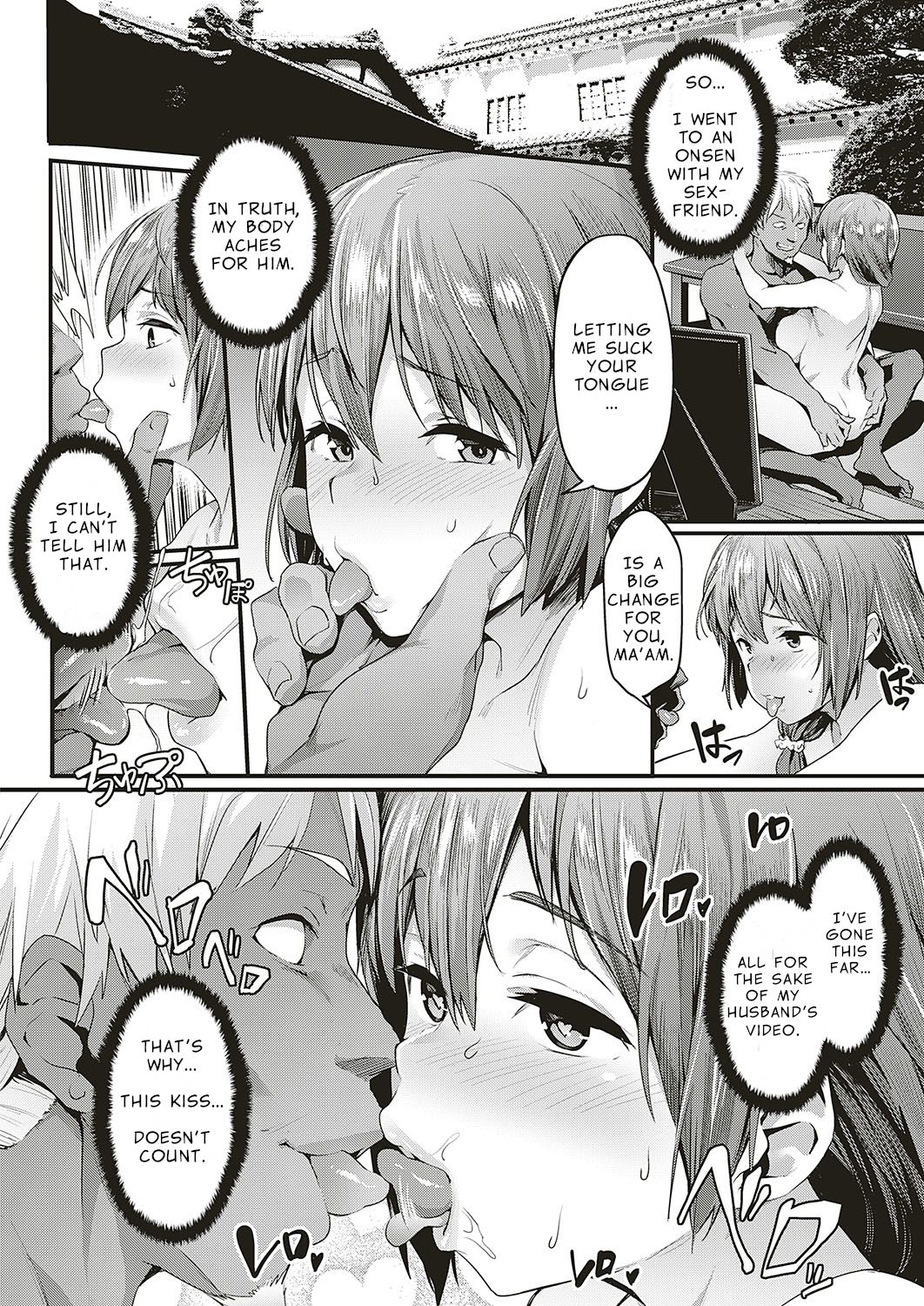 Tsukushi Tsuma no NTR Jijou | My Wifes NTR Circumstances page 10 full