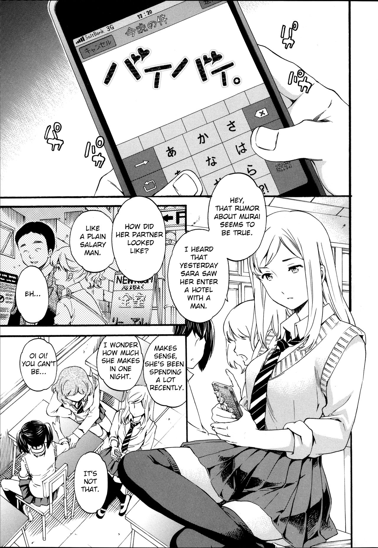 Bye Bye page 1 full