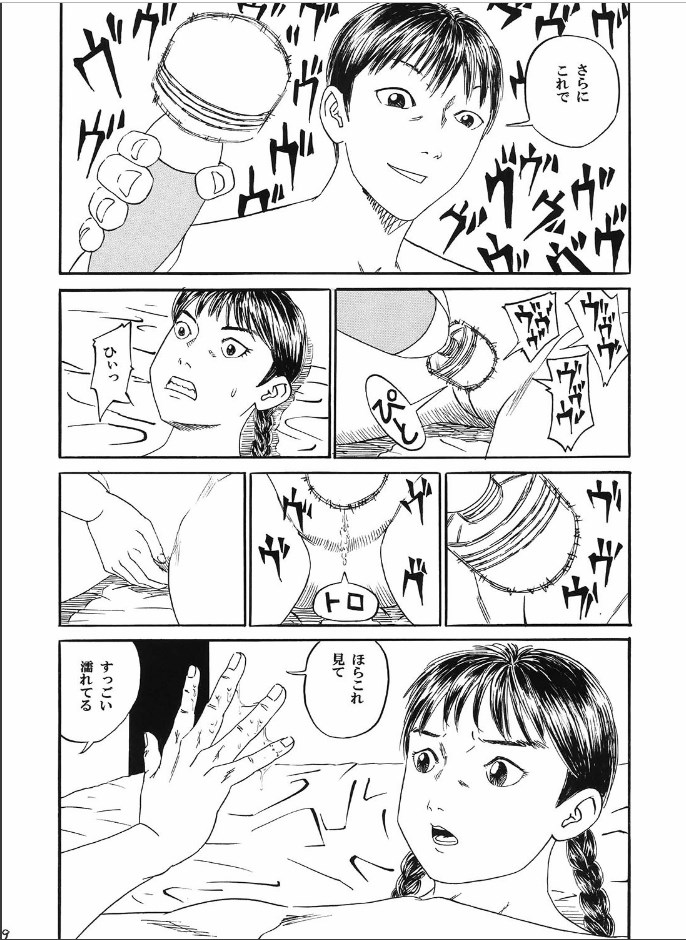 Atarashii Seikyouiku 3 page 10 full