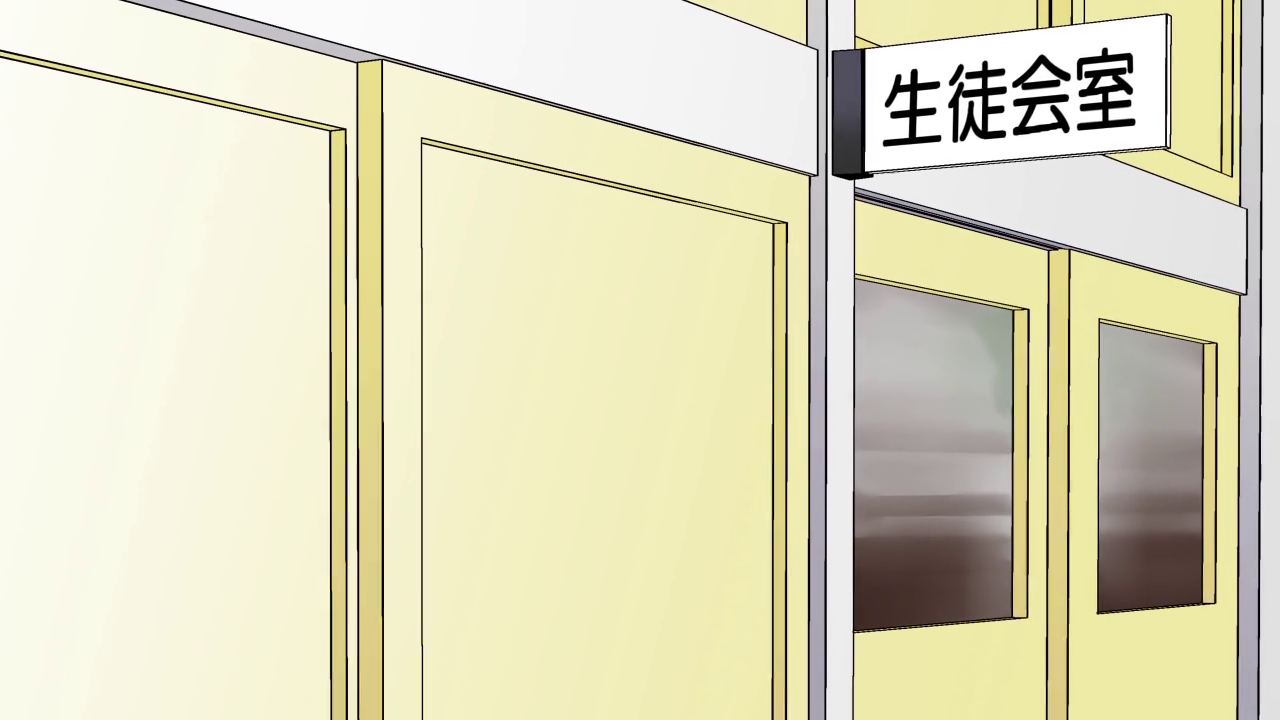 Houkago Damasare Seitokai page 10 full