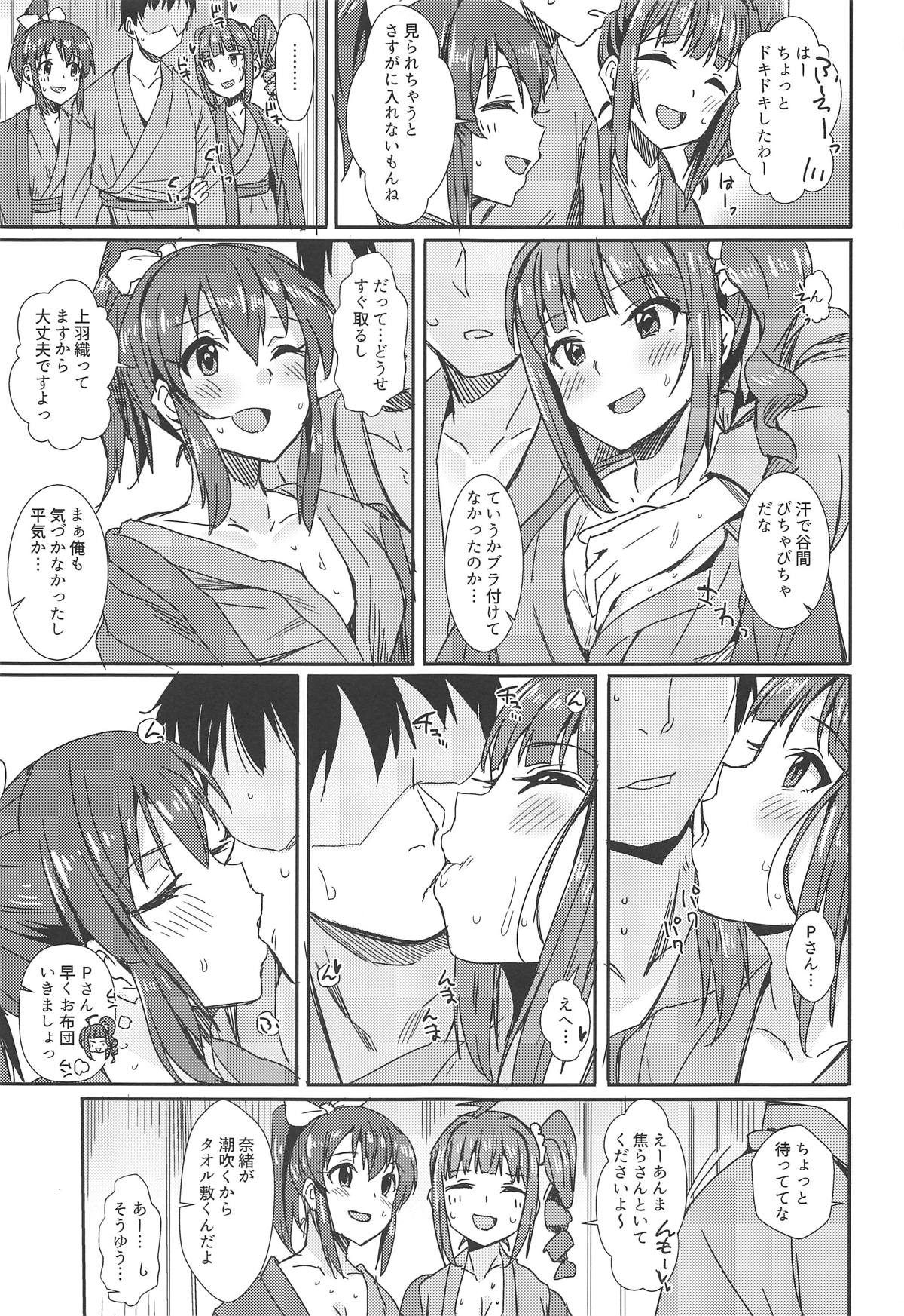 MILLIERO.03 page 4 full