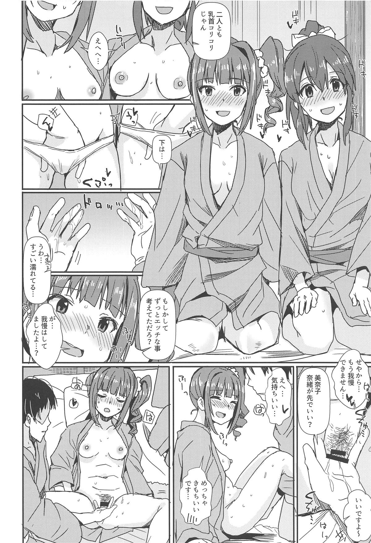 MILLIERO.03 page 5 full