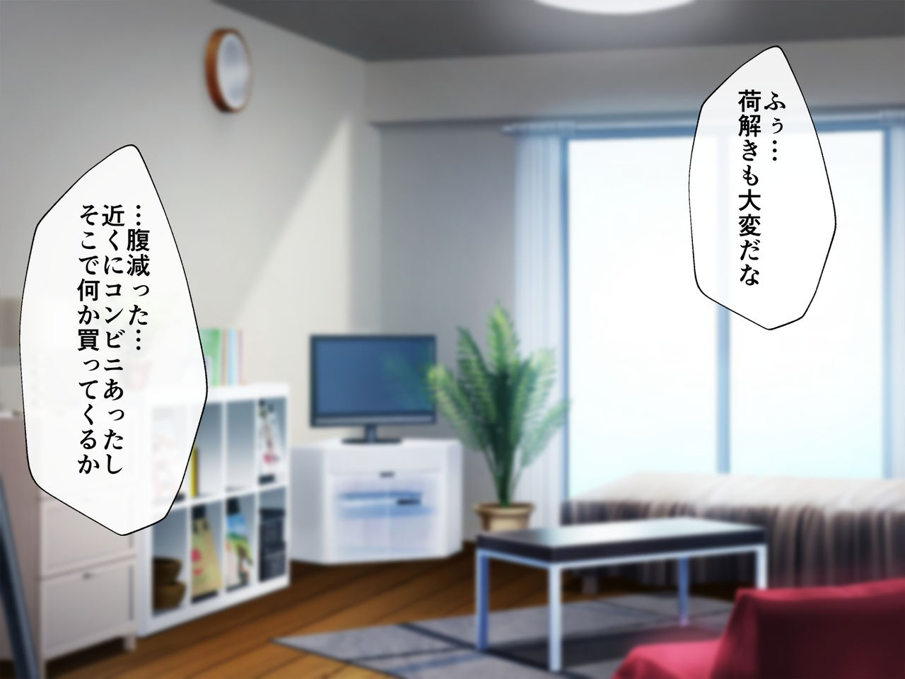 Nakadashi Yokkyuu Nure Mansion ~Muchi Ero Bijo-tachi to Harem Shinseikatsu ga Hajimatta Hanashi~ page 3 full