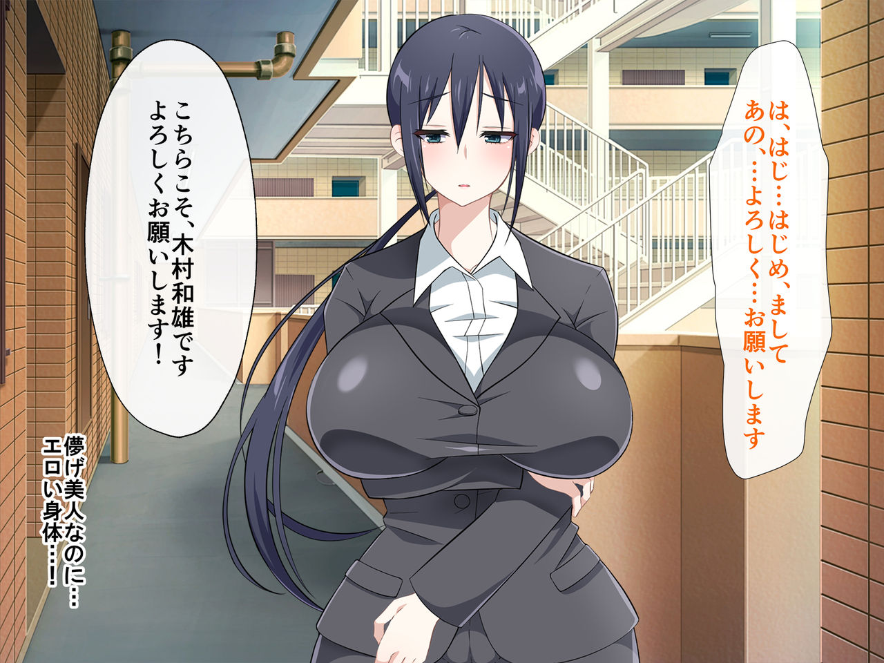 Nakadashi Yokkyuu Nure Mansion ~Muchi Ero Bijo-tachi to Harem Shinseikatsu ga Hajimatta Hanashi~ page 7 full