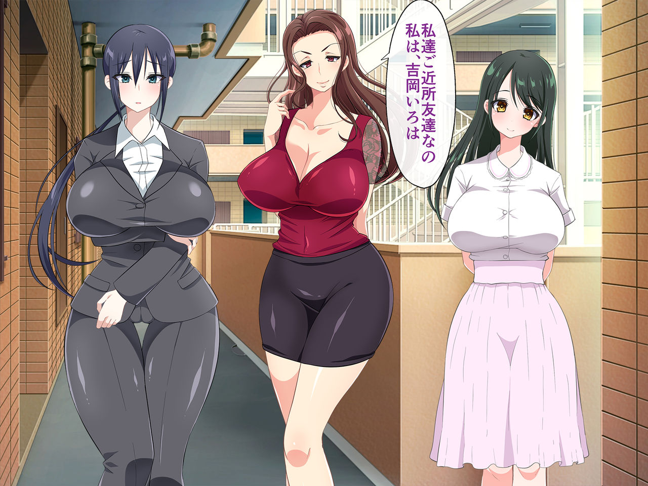 Nakadashi Yokkyuu Nure Mansion ~Muchi Ero Bijo-tachi to Harem Shinseikatsu ga Hajimatta Hanashi~ page 8 full