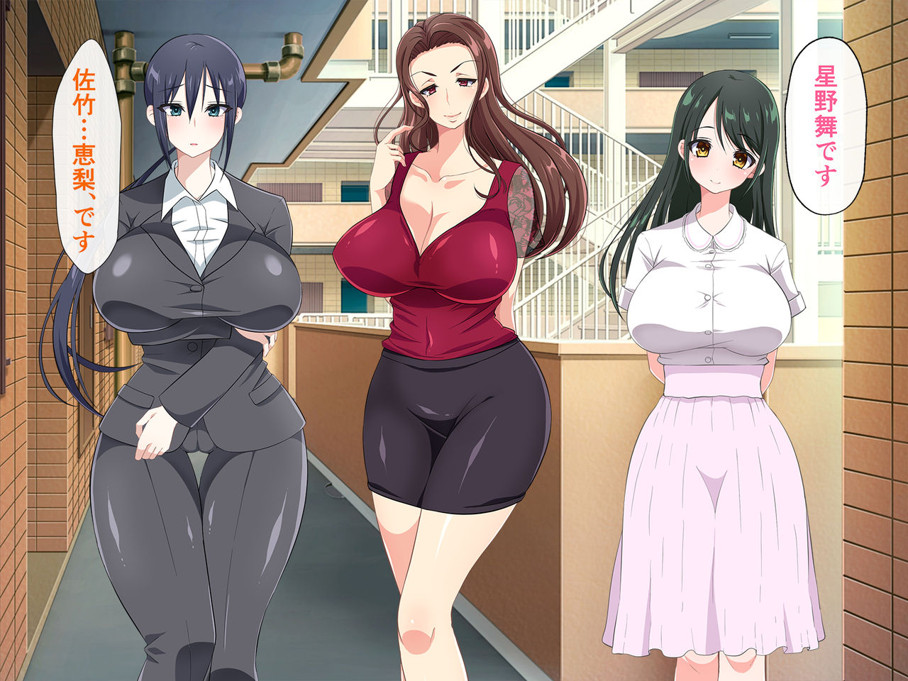 Nakadashi Yokkyuu Nure Mansion ~Muchi Ero Bijo-tachi to Harem Shinseikatsu ga Hajimatta Hanashi~ page 9 full