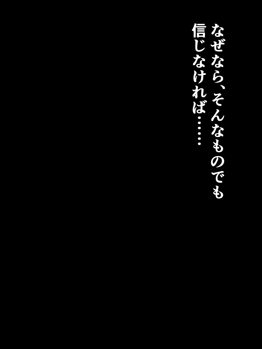 Classmate ga Anal de Shaberu Sueoki Ketsu Onaho ni Natta Hanashi page 2 full