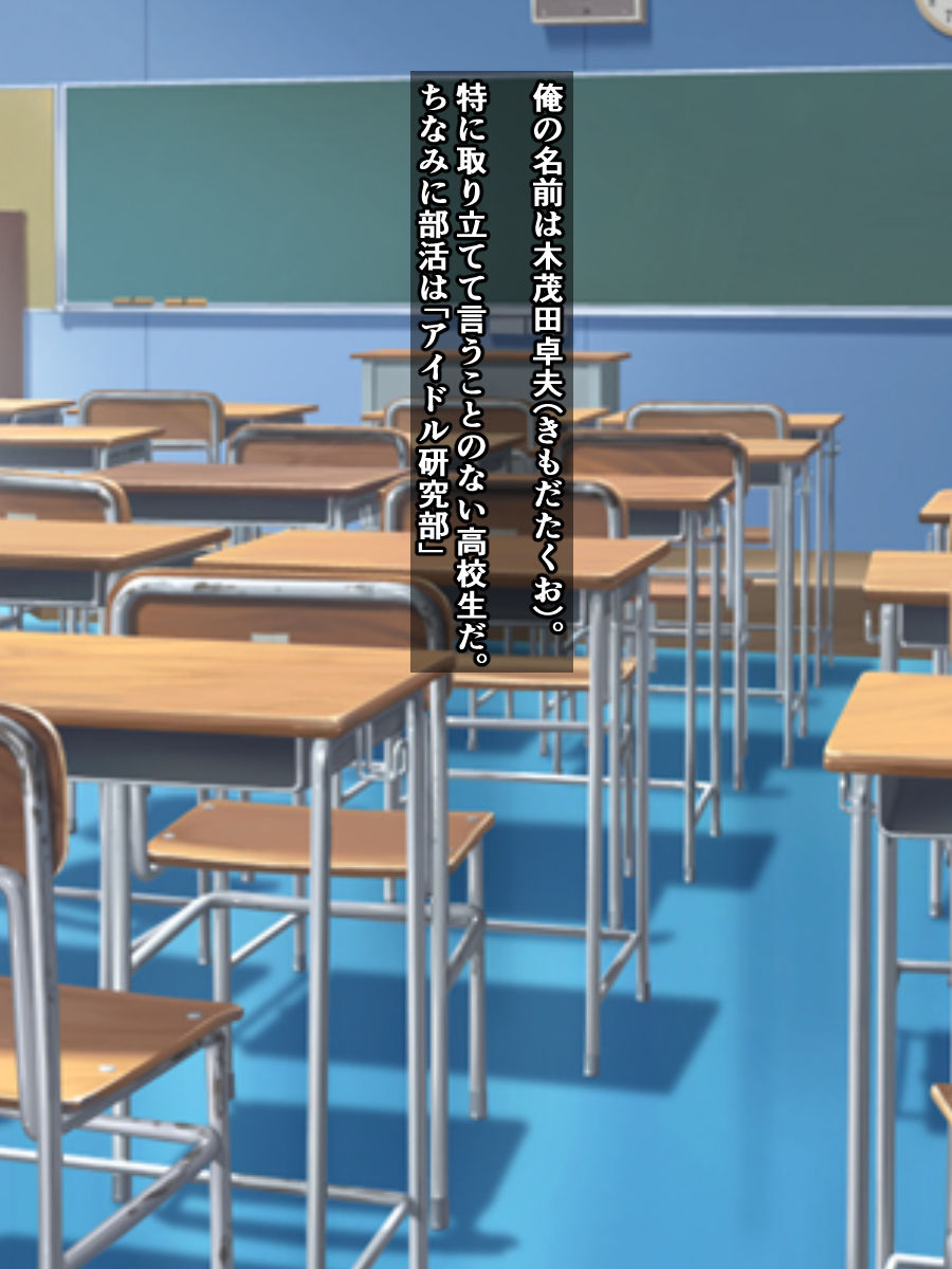 Classmate ga Anal de Shaberu Sueoki Ketsu Onaho ni Natta Hanashi page 4 full