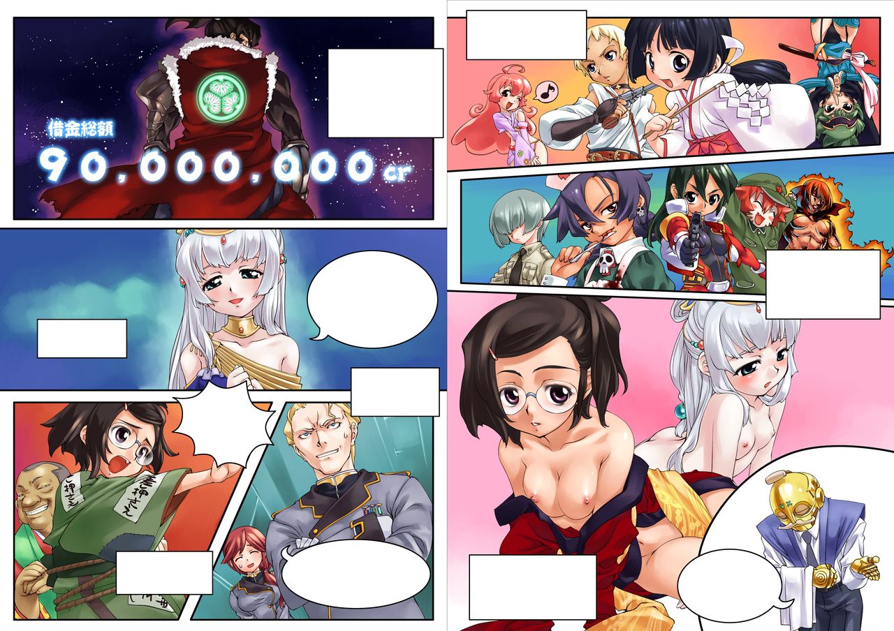 Atatakai Mono wa Fukuro Betsu ni Shimasu ka page 8 full