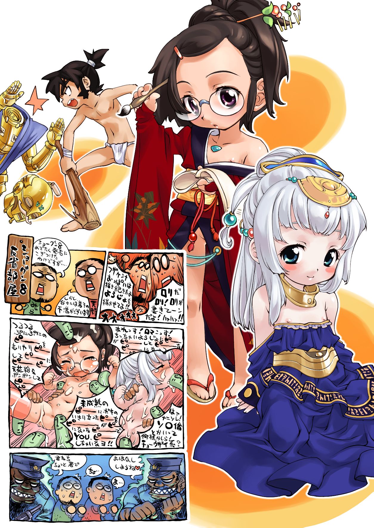 Atatakai Mono wa Fukuro Betsu ni Shimasu ka page 9 full