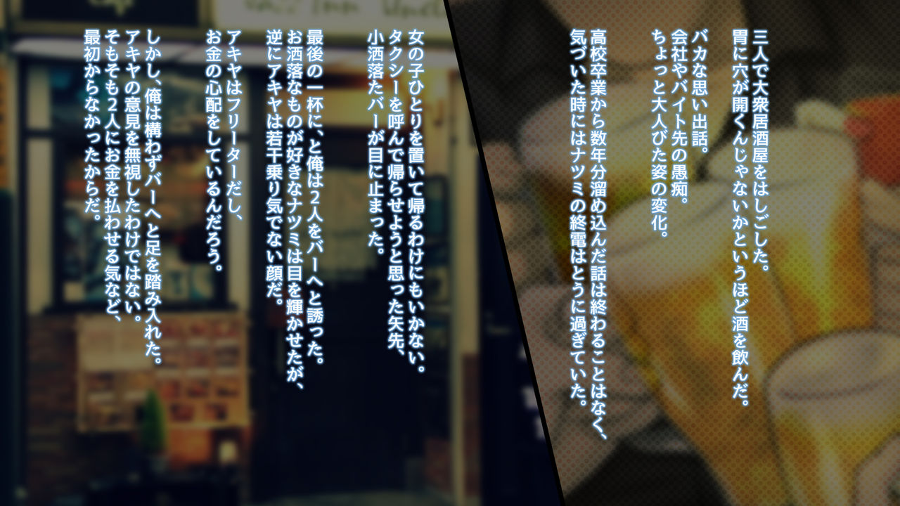 Kane to Chinko ni Katenai Onna ~Abukuzeni no Nare no Hate~ page 4 full