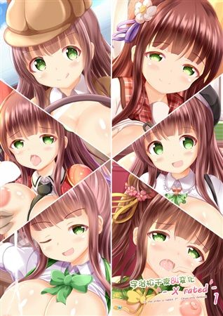 Ujimatsu Chiya 84 Henka - X rated - 1 page 4 full