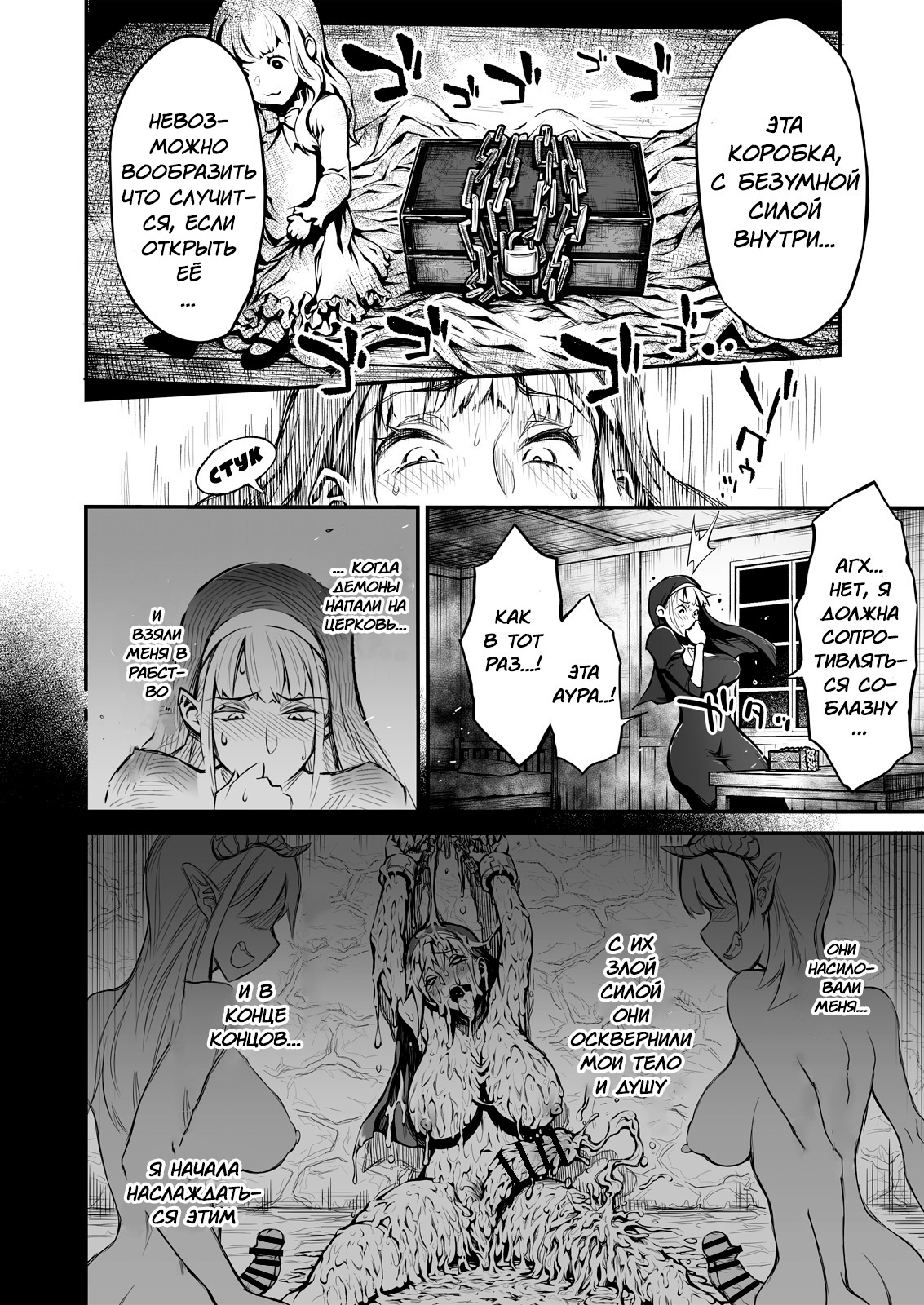 Futanari Sister, Manamusume o Rape Su! page 5 full