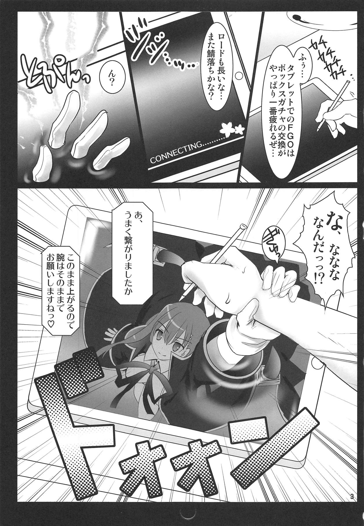 Fate/BB page 2 full