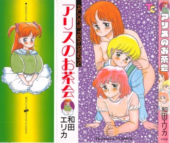 Alice no Ochakai cover