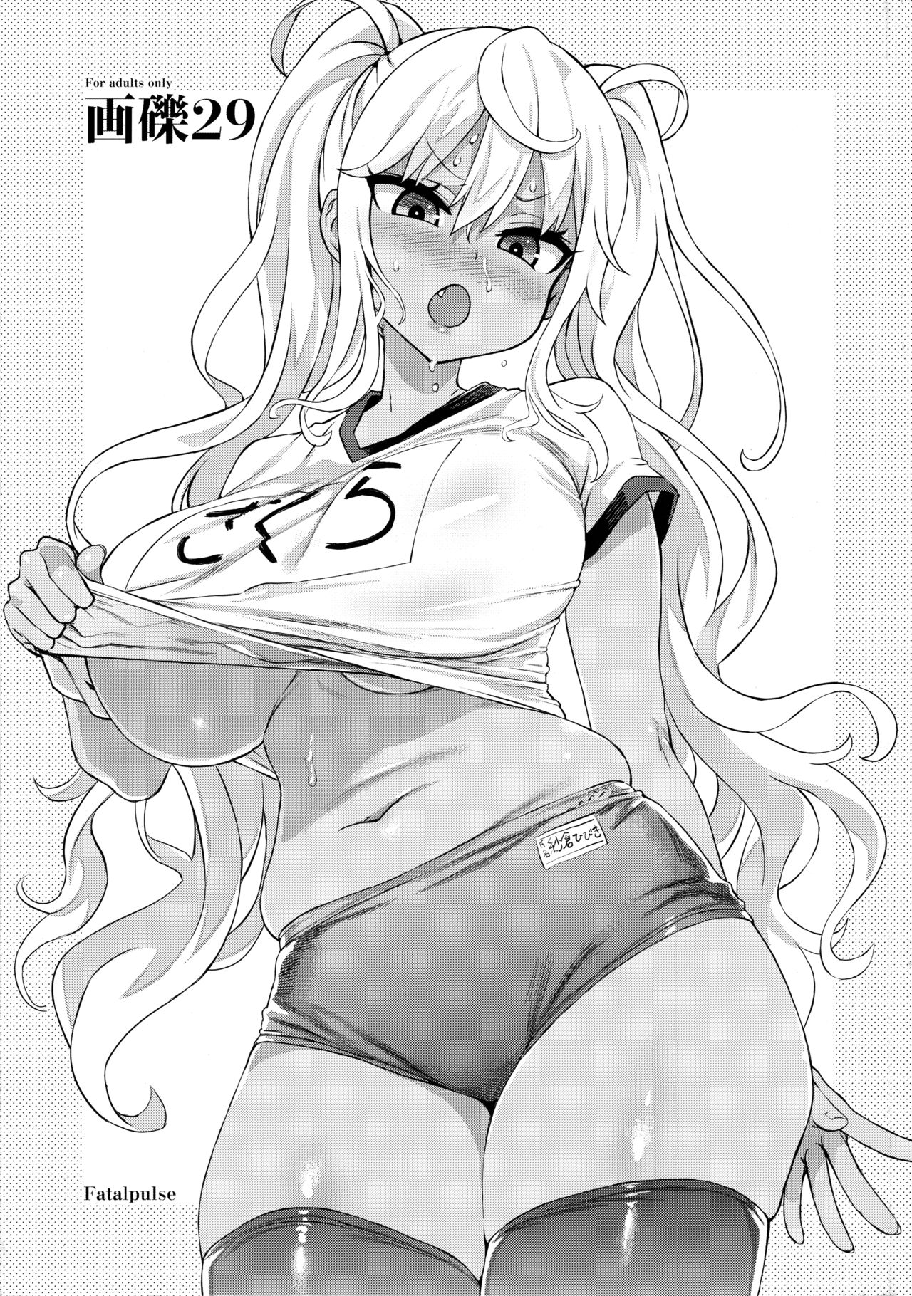 Gareki 29 + Gareki : Sai | 화력 29 + 화력 : 채 page 2 full