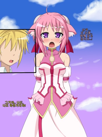 Kininatteita Onnanoko ga, Itsunomanika Kimobuta Otoko no Chinpo Ana ni Tsukuri Kaerareteita... ~PET DAYS~ cover