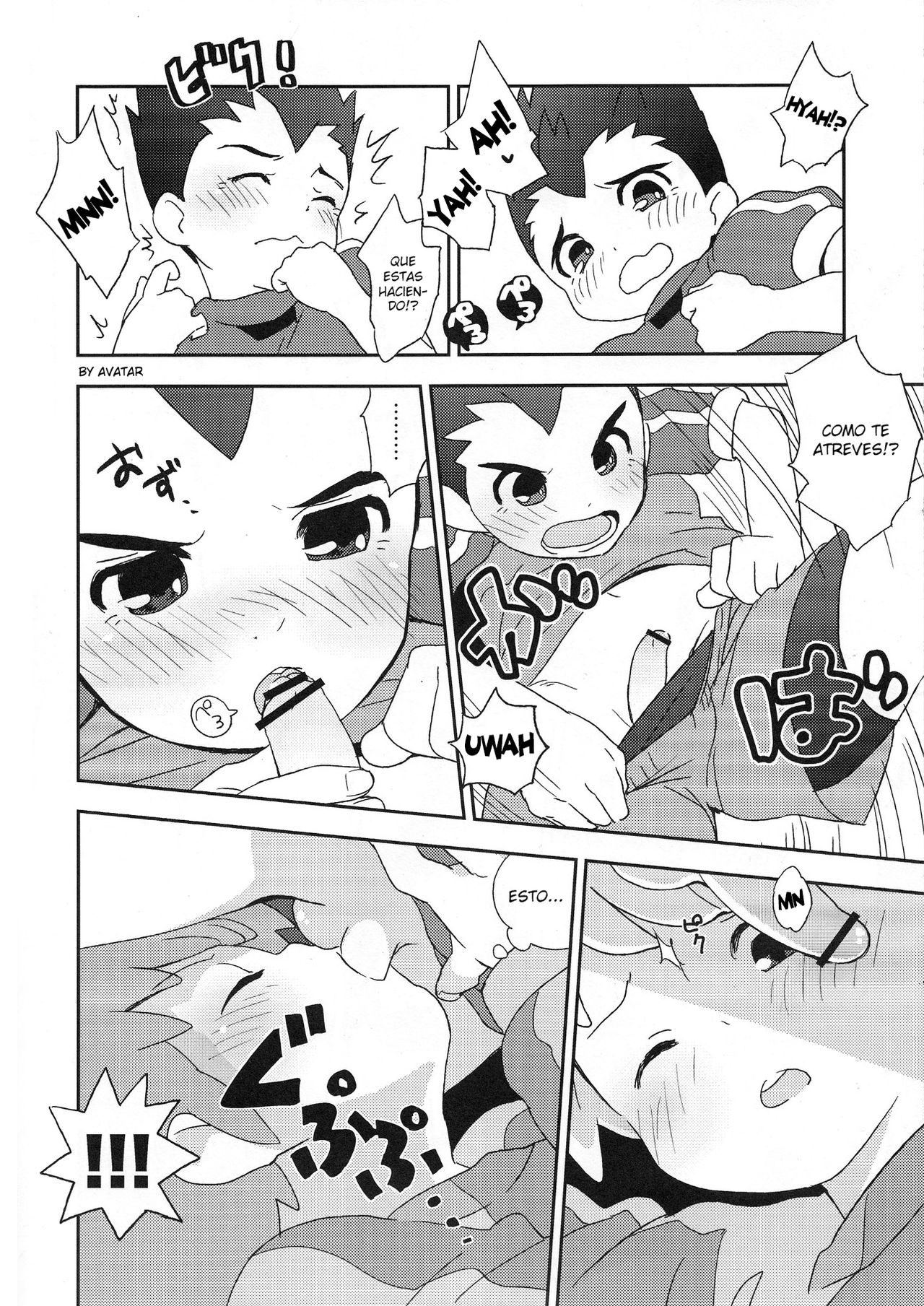 Goenji-san! Endo-san! page 7 full