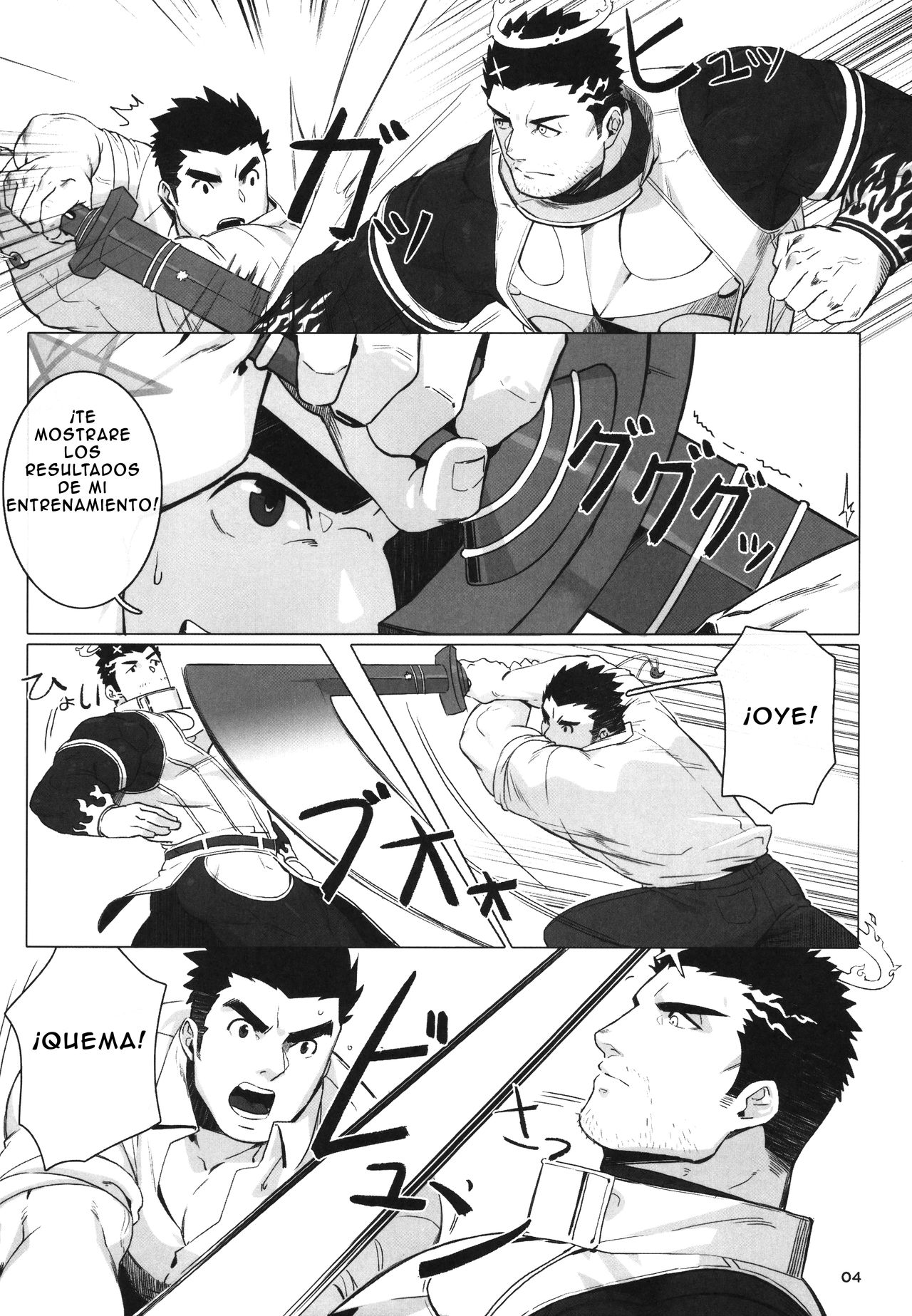 Douka Ware ni Semeku o page 6 full
