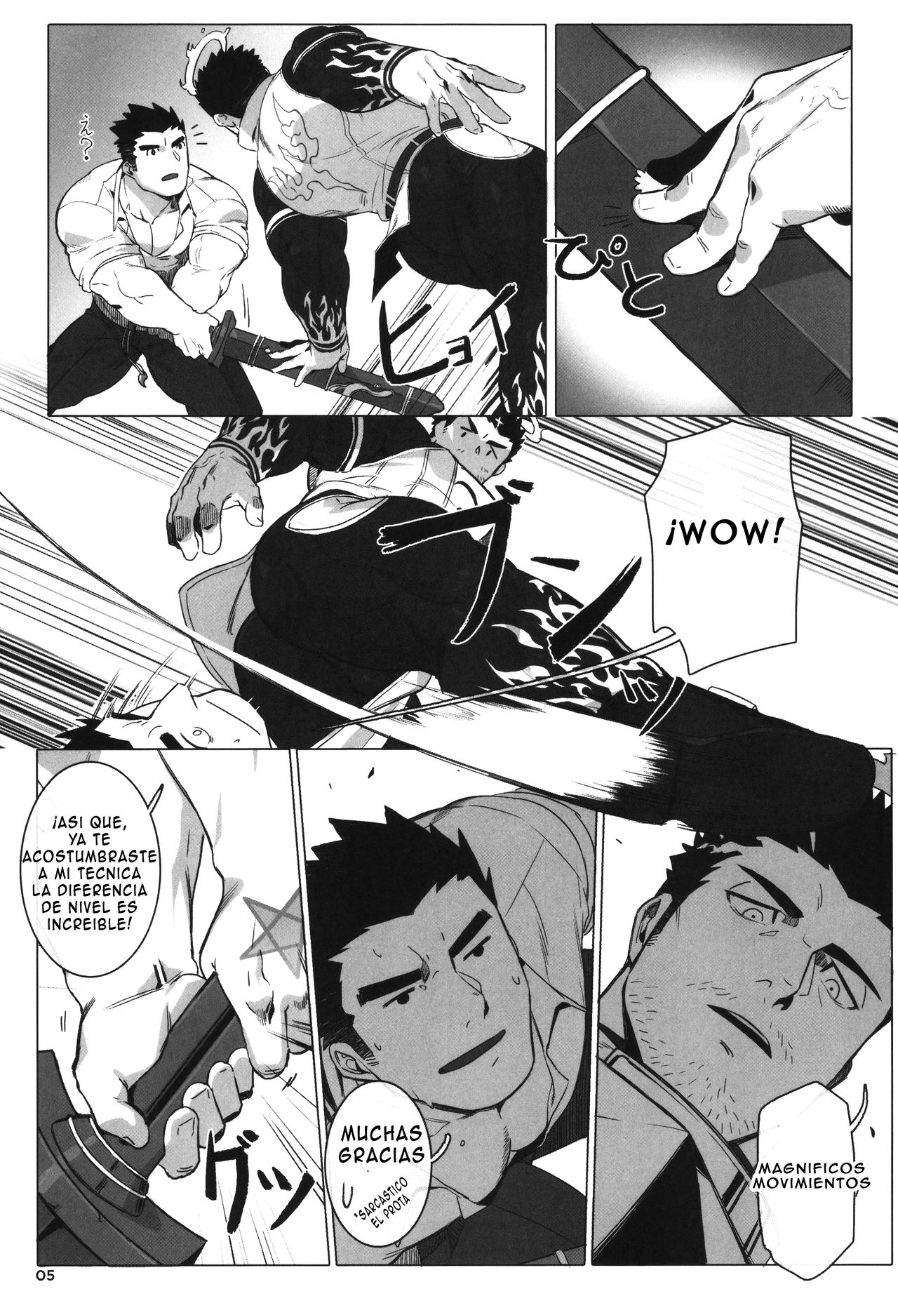 Douka Ware ni Semeku o page 7 full