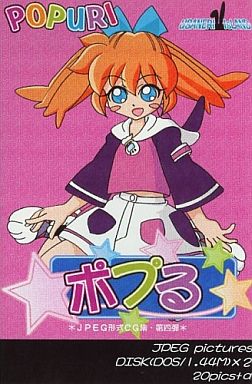 Popuru page 1 full