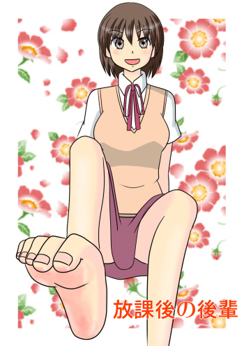 Houkago no Kouhai cover