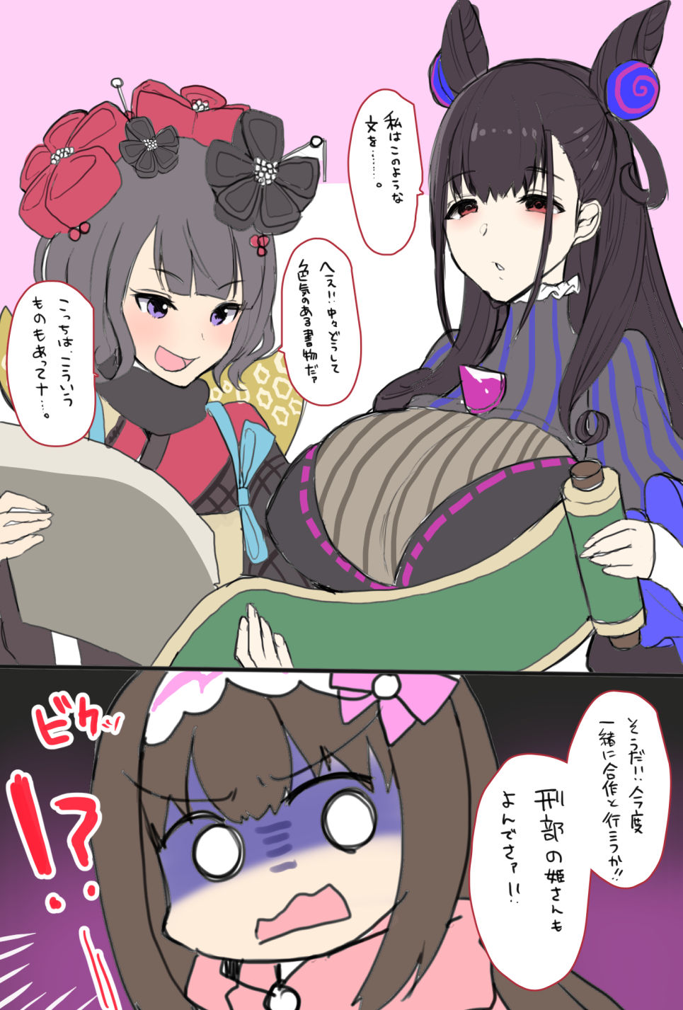 Abi page 5 full