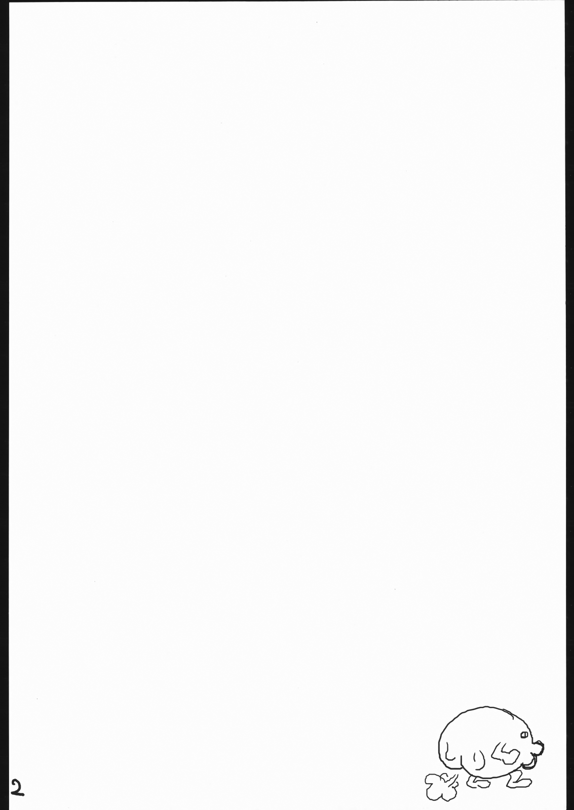 Ninja Arts Spree! | Ninpou Ranchiki Sawagi! page 3 full