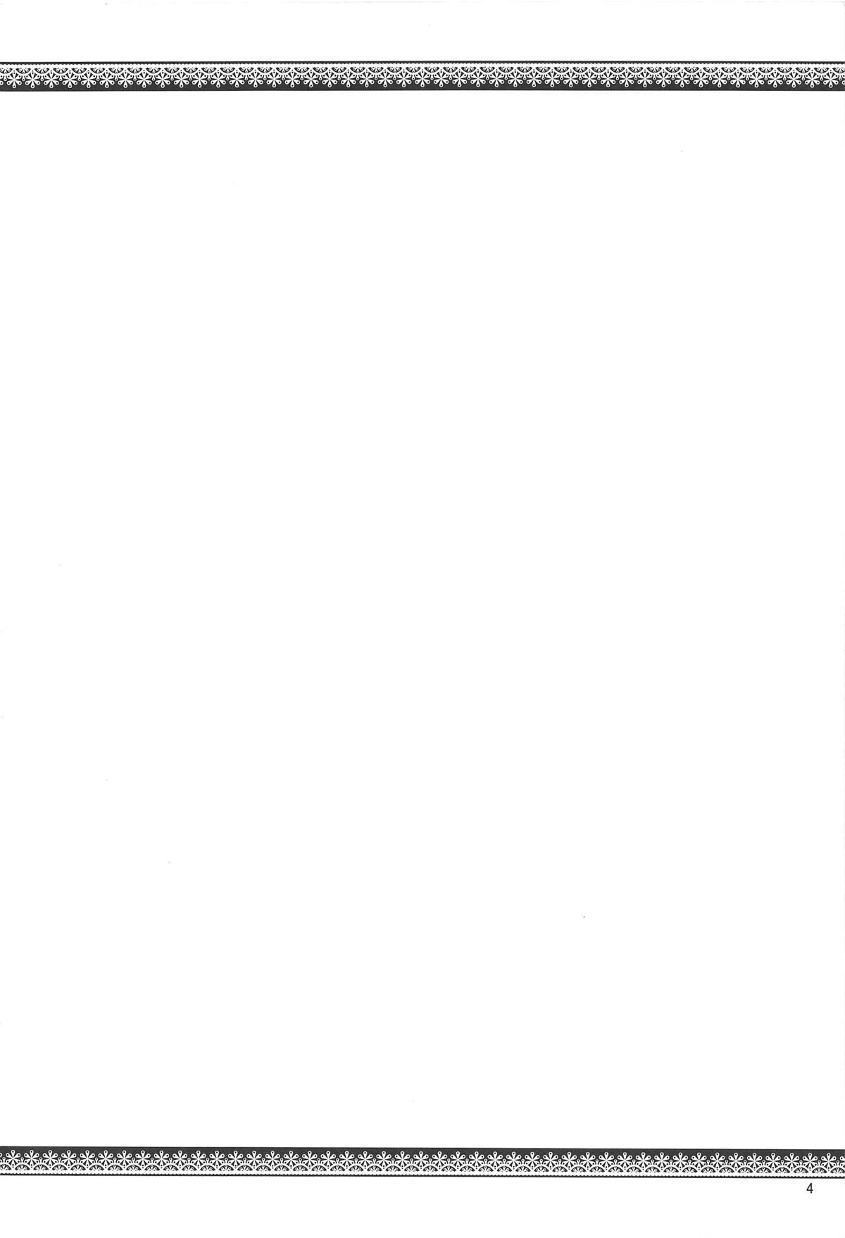 Onnanoko datte Ecchi ga Shitai! page 3 full