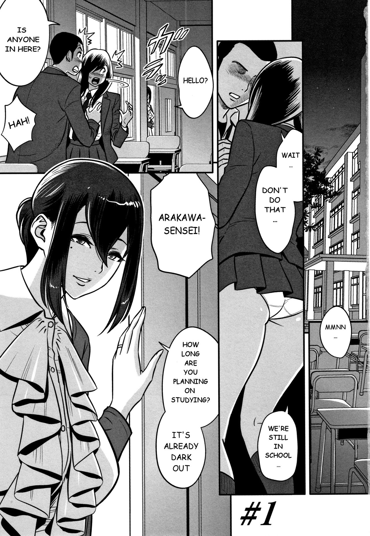 Dankon Sousai -Hitozuma Koushi ga Netorareru made no Kiroku- #1 page 1 full