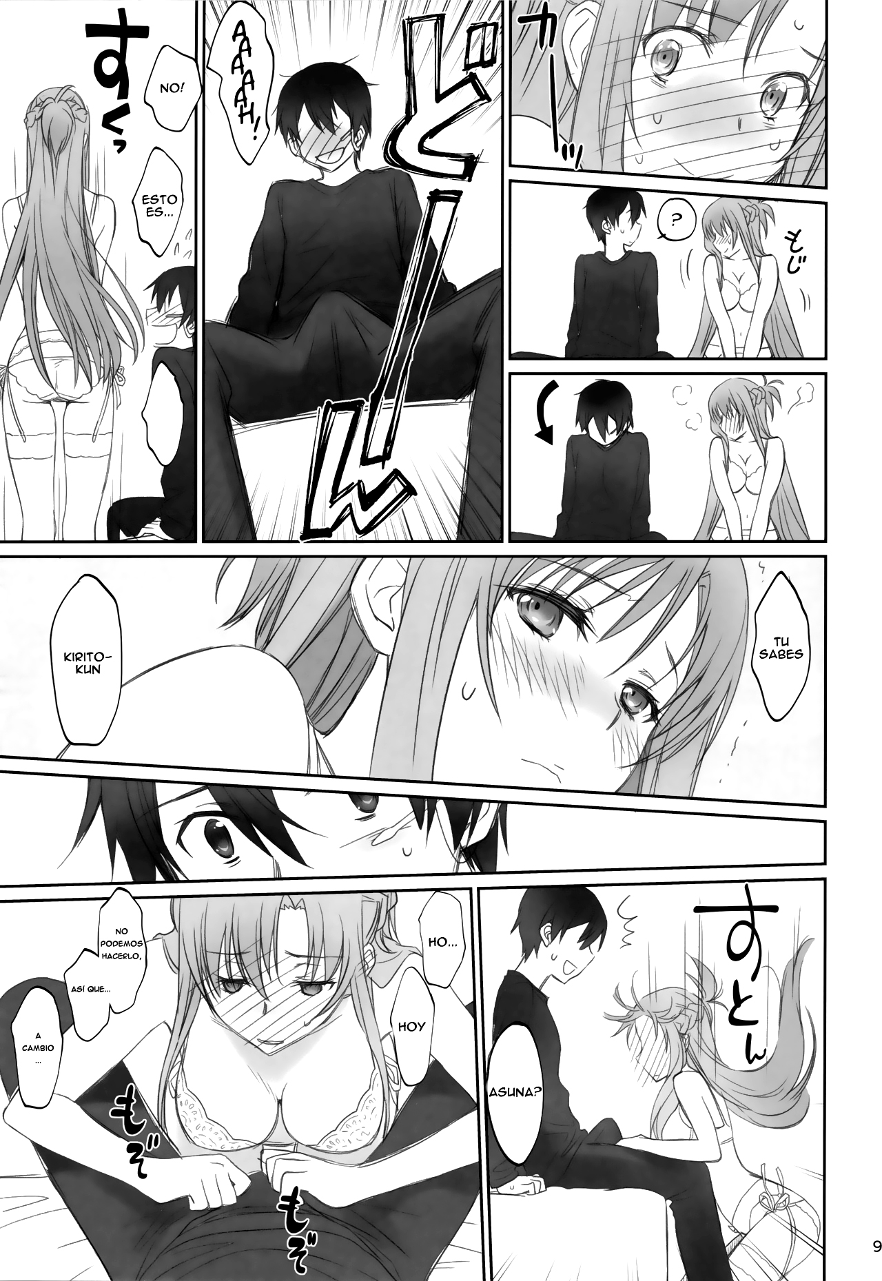 Voyeuristic Disorder page 9 full