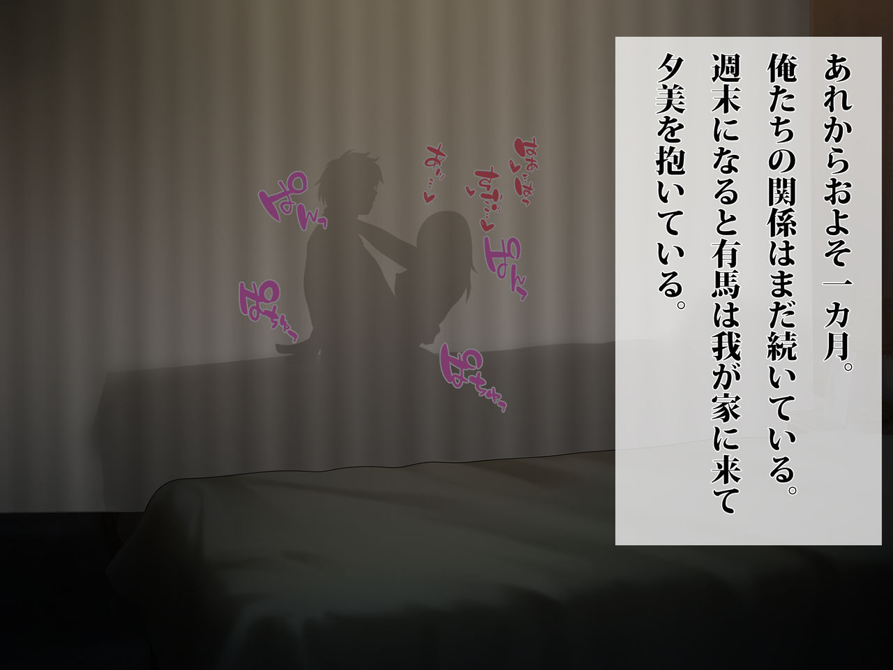 Netora seteita tsuma ga hontouni netorareru made ~ netorare hen ~ page 3 full