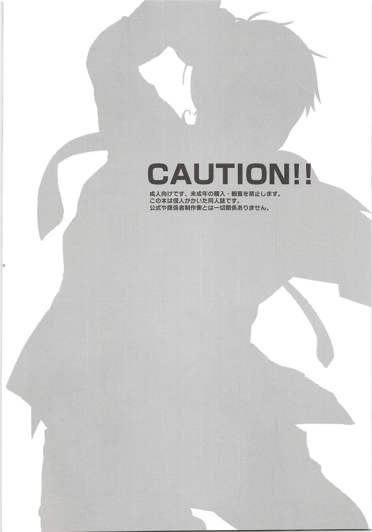 Oshaberi Shiyouyo page 3 full