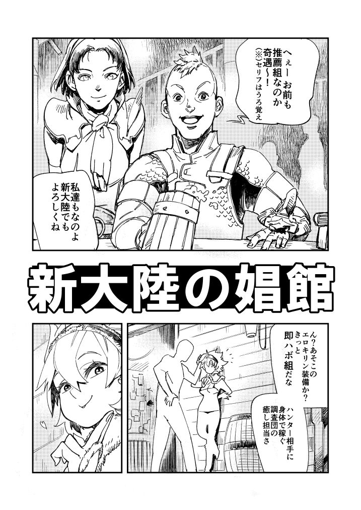さらに前のコピー本 page 1 full
