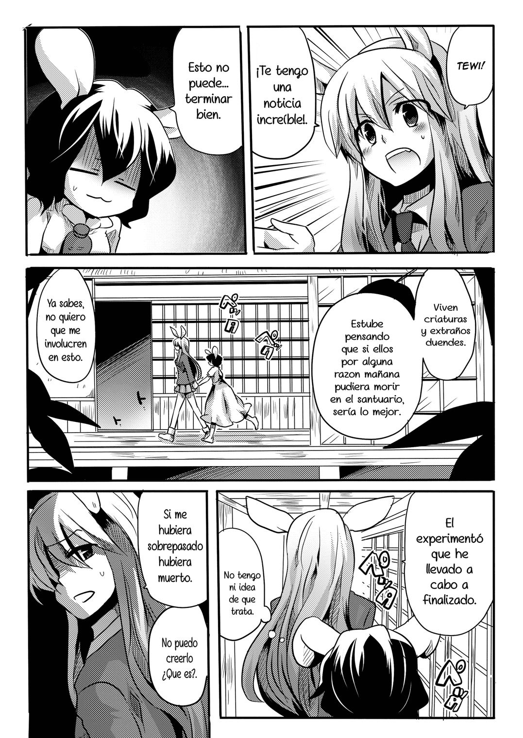 Shishou ni Shikotama Iyagarasehon | Teasing Master lots page 1 full