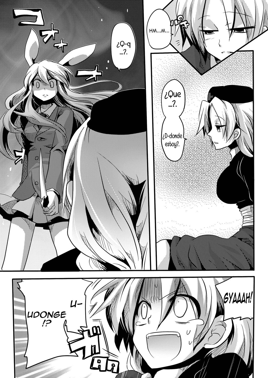 Shishou ni Shikotama Iyagarasehon | Teasing Master lots page 6 full