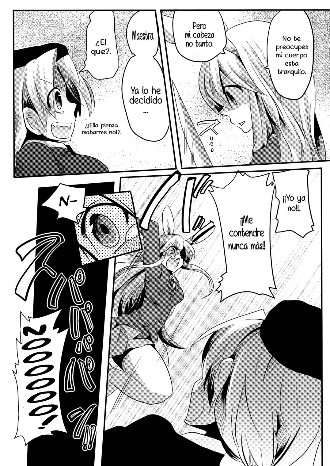 Shishou ni Shikotama Iyagarasehon | Teasing Master lots page 8 full