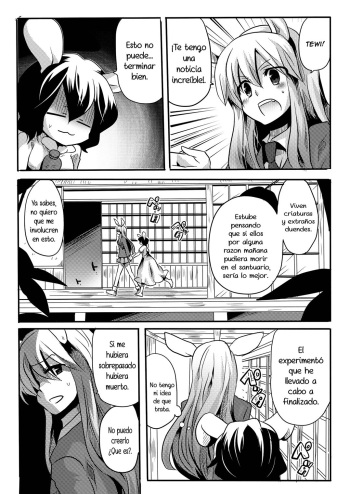 Shishou ni Shikotama Iyagarasehon | Teasing Master lots cover