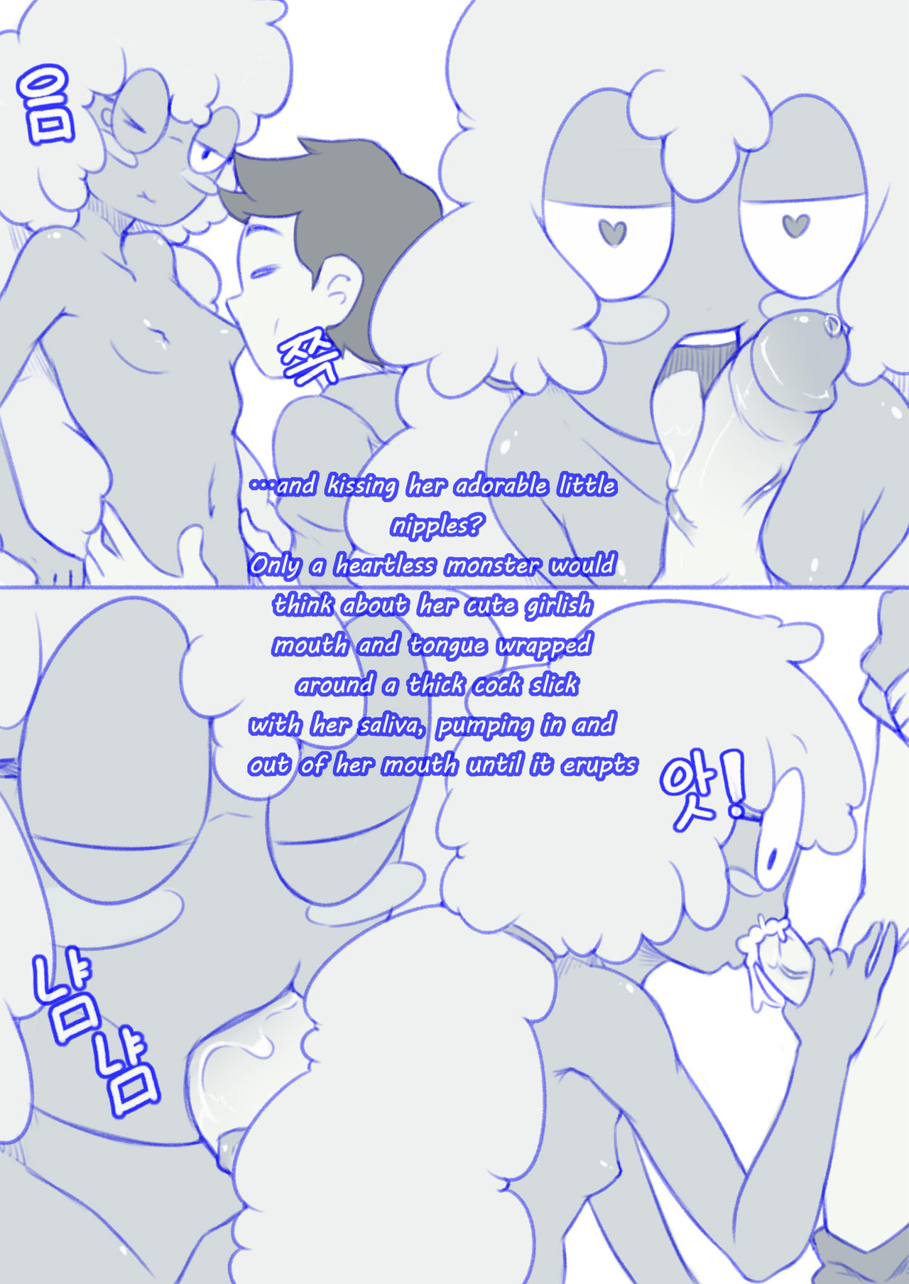 Clusterfuck Presents: Pasta page 3 full