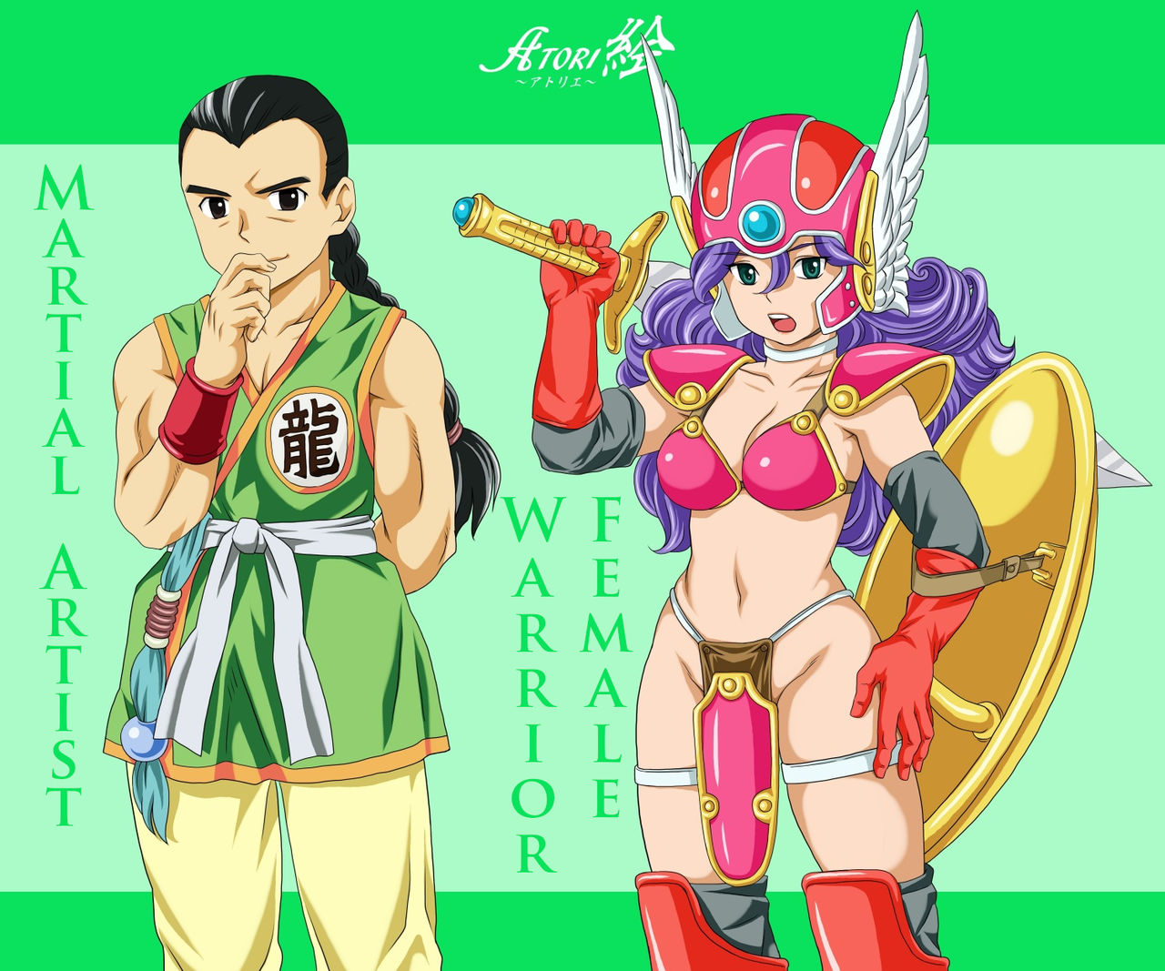 ATORI-E: DQ3 page 10 full