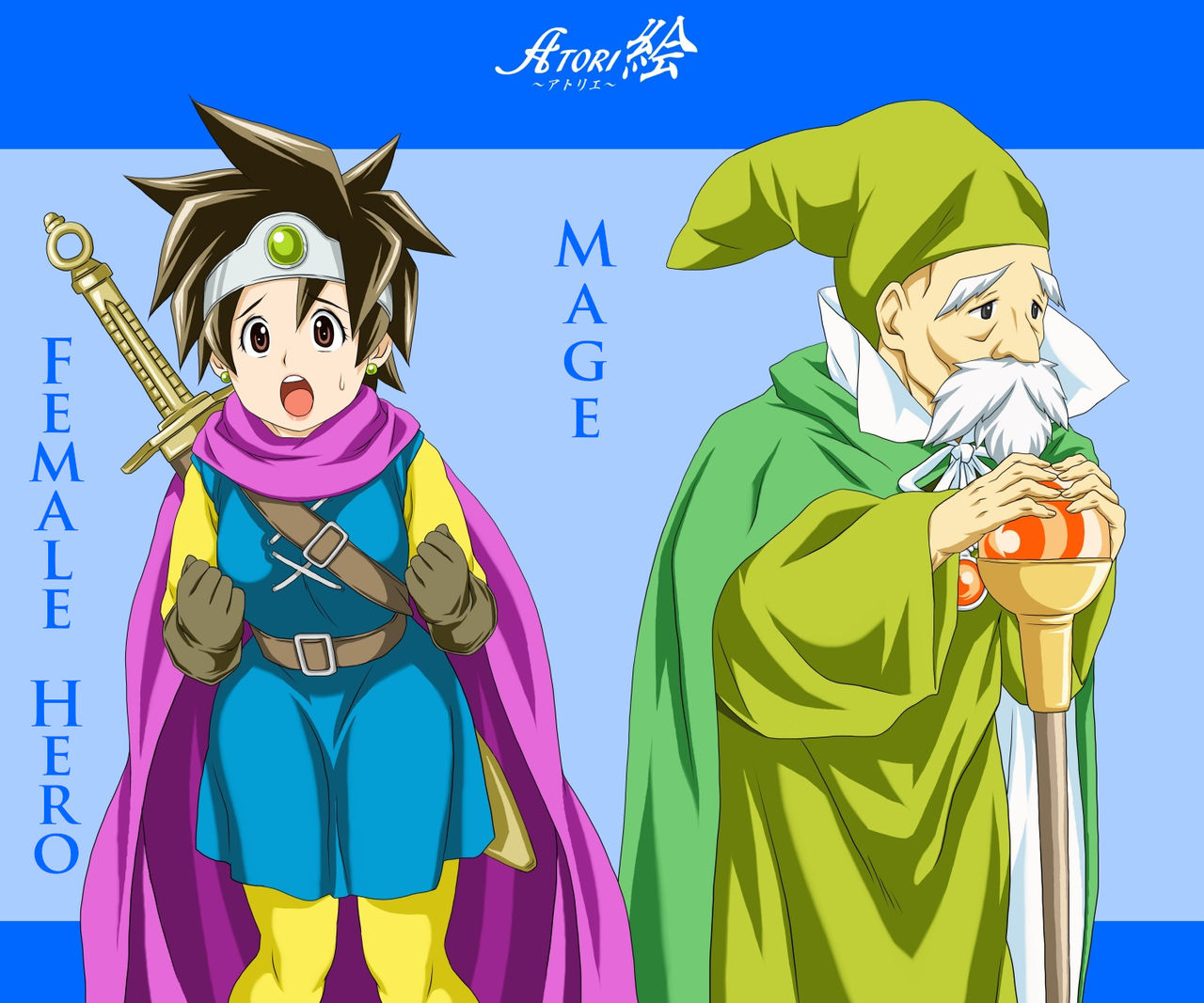 ATORI-E: DQ3 page 2 full