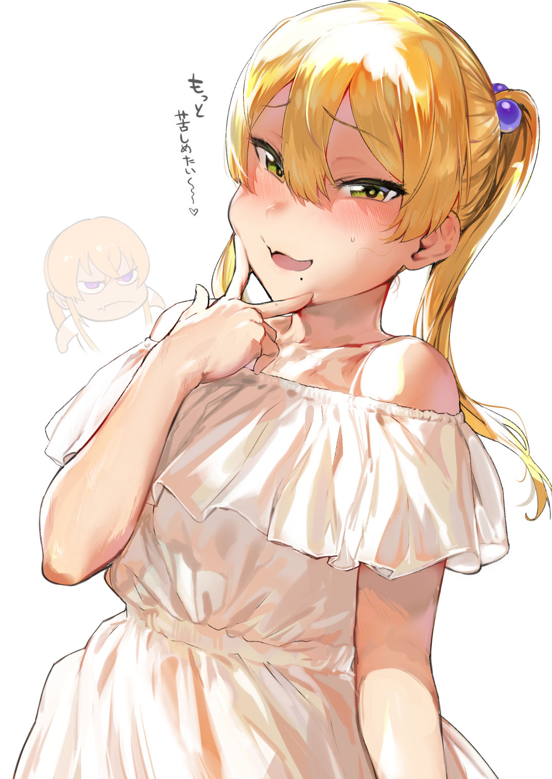 Iku page 7 full