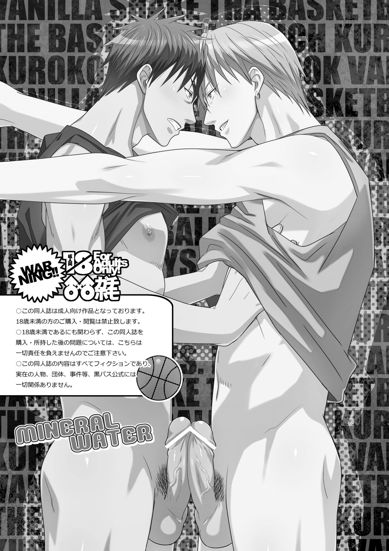 MINERAL WATER page 2 full