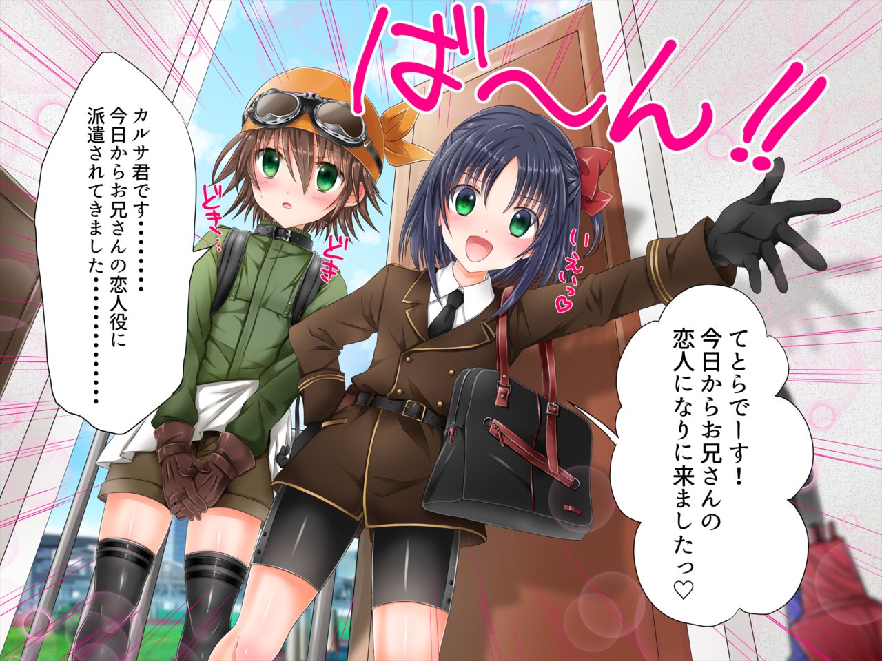 Baishun TetoKaru - Otokonoko Futari o Okane de Shiriana Kanojo ni Shita Tokoro... page 3 full