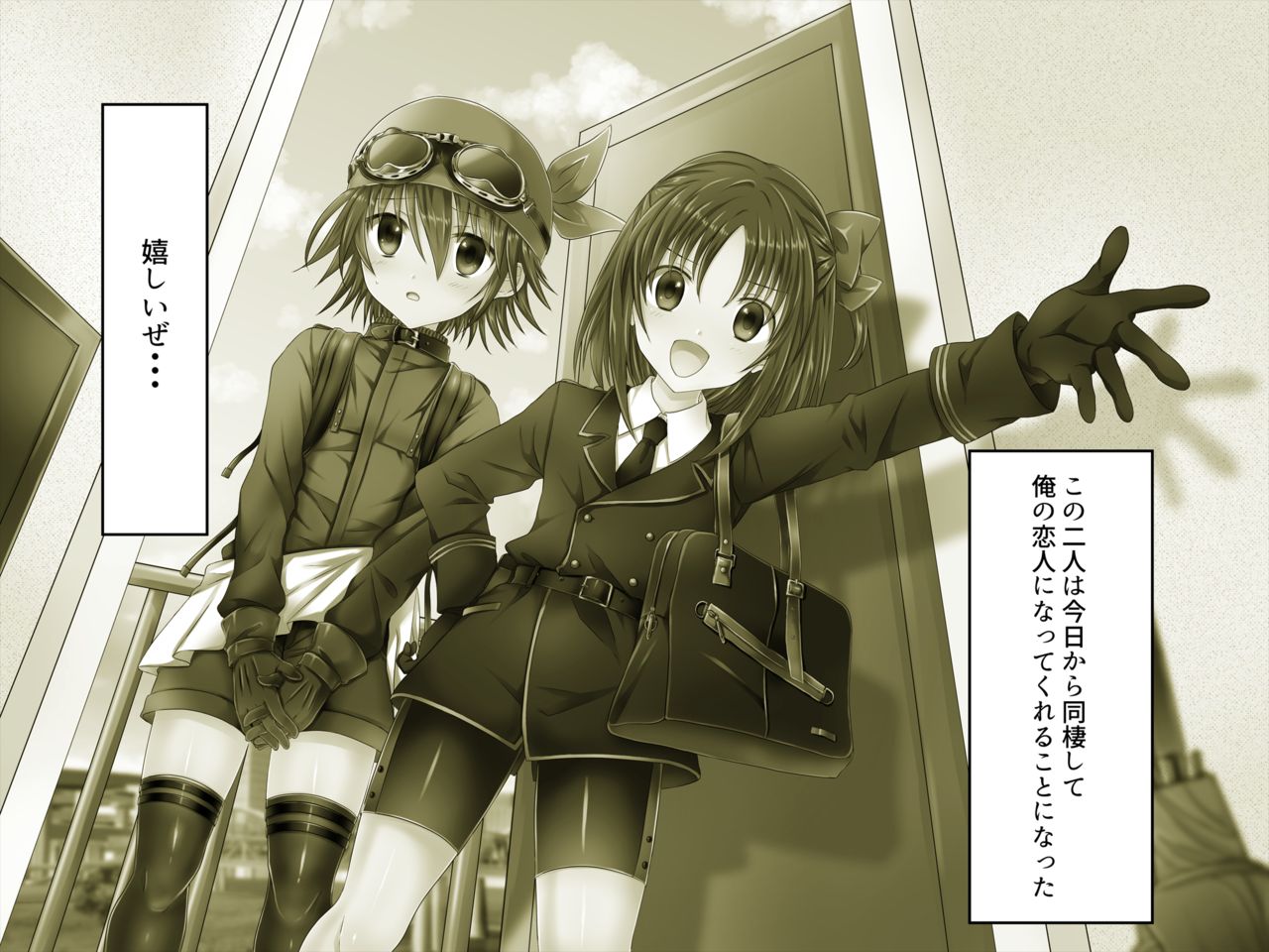 Baishun TetoKaru - Otokonoko Futari o Okane de Shiriana Kanojo ni Shita Tokoro... page 5 full