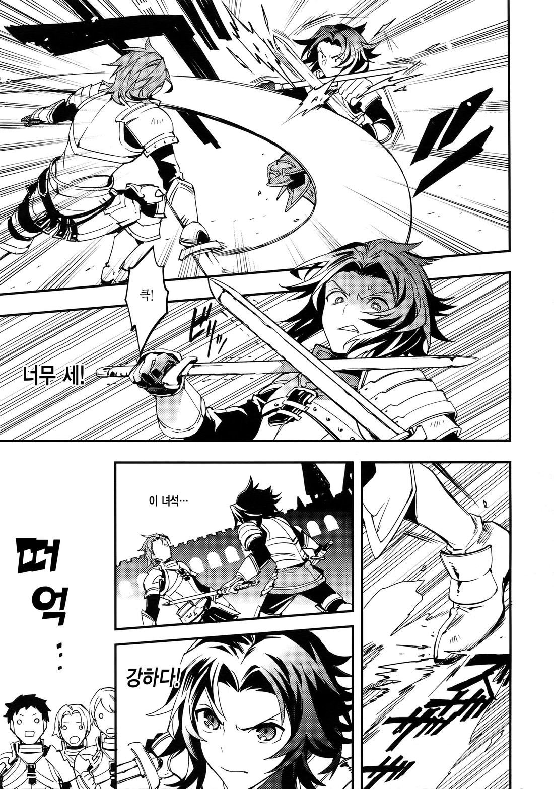 Shirayuki ni Somaru Kurobeni | 하얀눈에 물드는 검은 적색 page 7 full